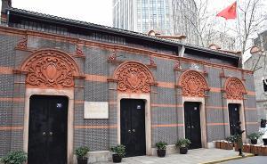 “一大會(huì)址”日記｜明天，去聽館長講《共產(chǎn)黨宣言》那些事兒