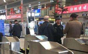 回家心切卻沒(méi)票，湖南男子翻越閘機(jī)強(qiáng)登高鐵被鐵警行政處罰