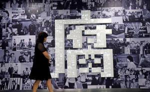 監(jiān)委“刀刃向內(nèi)”：安徽、廣東市縣監(jiān)委領(lǐng)導(dǎo)被查創(chuàng)下兩個(gè)第一