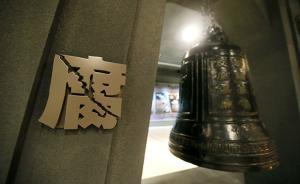 商人抵押父親房產(chǎn)借款百萬(wàn)，供萬(wàn)慶良老部下晏擁軍私人開(kāi)銷(xiāo)