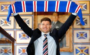 執(zhí)教格拉斯哥流浪者，杰拉德的模板會(huì)是“內(nèi)文豪”還是齊達(dá)內(nèi)