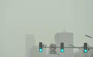 北京出現(xiàn)沙塵天氣，局部PM10達(dá)嚴(yán)重污染級別