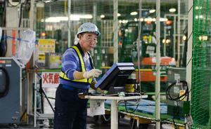 “日本制造”信譽(yù)即將喪失？日媒：日本質(zhì)檢人才已現(xiàn)枯竭