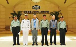 政知见：毛新宇所在的单位是个什么机构？