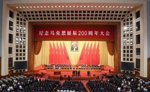 永恒的真理，時(shí)代的篇章——寫(xiě)在馬克思誕辰200周年之際