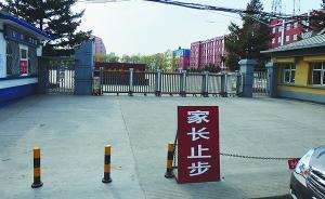 遭继母打成“熊猫眼”的女孩：生母已过世，身体有多处外伤