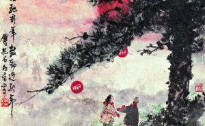 難得一見的傅抱石時事宣傳畫，慘淡經(jīng)營之心絲毫未損