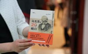這堂超過(guò)2.7億人次追的音頻黨課，昨晚在復(fù)旦大學(xué)圓滿收官