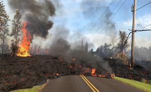 中領(lǐng)館提醒中國公民：遠(yuǎn)離夏威夷受火山噴發(fā)和地震影響區(qū)域