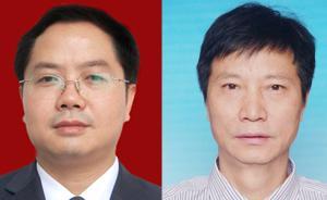 湖南隆回連續(xù)兩次縣委書記任命大會(huì)前任書記均缺席