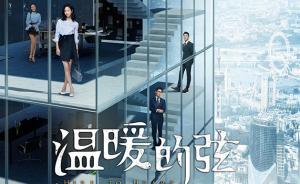 追劇說法｜孕婦不能成為被辭退對(duì)象嗎？