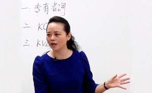 用“親”稱呼學(xué)生，哈爾濱高校教師因金句點評作業(yè)成“網(wǎng)紅”