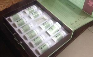 老伴兒意外離世留下三大箱保健品，西安八旬大爺對“藥”犯愁