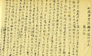 胡桂林︱我所知道的張伯駒潘素先生