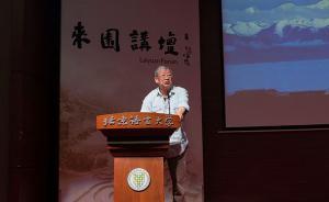 馬戎：漢語的功能轉(zhuǎn)型與新疆、西藏的雙語教育（上）