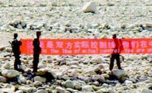洞朗事件反思：中國如何應(yīng)對次要戰(zhàn)略方向上的挑戰(zhàn)（下）
