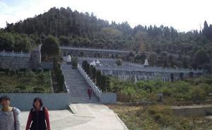 湖南隆回回應(yīng)“全國(guó)人大代表修豪華墓”：組織多部門(mén)聯(lián)合調(diào)查