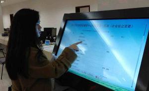 新時(shí)代新作為新篇章｜上海虹口區(qū)今年底建成政務(wù)“一網(wǎng)通辦”