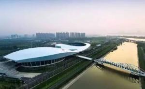 南京浦口布局体育赛事IP：欲留住体育迷体验“诗画田园”
