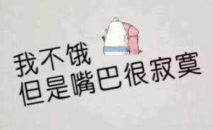 聽書｜心理學(xué)經(jīng)典重讀1《意志力》：減肥失敗是意志力薄弱？