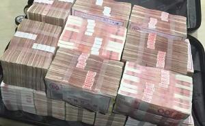 小情侶酒吧談分手不歡而散，竟扔下一箱200萬元分手費走了