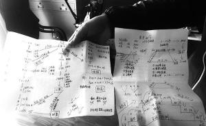 西安小伙打入傳銷組織13天，口述親身經(jīng)歷的傳銷洗腦套路