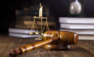 山东聊城吴学占团伙涉黑案5月11日将宣判，检方指控9宗罪