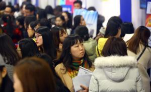 大学生成违规挂证“理想对象”，有毕业生就业时因挂证被坑