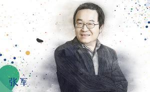 改革開放40年︱張軍：激情年代的改革