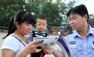 中國(guó)行政分權(quán)下的警力與管治：基于內(nèi)陸S縣的個(gè)案研究