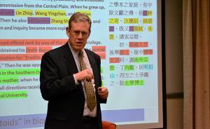 《斯文》：唐宋之際的思想轉(zhuǎn)型和社會轉(zhuǎn)型