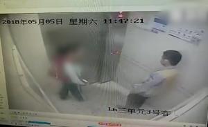 電梯內(nèi)騷擾女學(xué)生未果，男子做猥褻動作