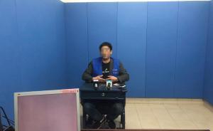 上海高架捉对厮打当事人：近期压力大，每月要还四五万元房贷