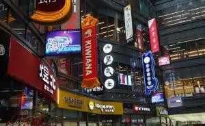 打響上海購物品牌｜上海今年5月底啟動打造全球新品首發(fā)地