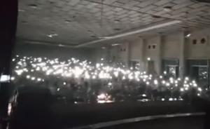 畢業(yè)晚會(huì)停電，千余師生齊揮手機(jī)唱校歌