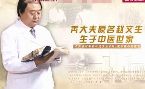 馬上評(píng)｜“生發(fā)神藥”橫行十多年，監(jiān)管部門竟一無所知？
