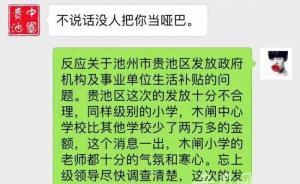 媒體盤點(diǎn)官方平臺(tái)雷人回復(fù)：有比“沒人把你當(dāng)啞巴”更過分的