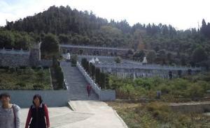 湖南隆回通報(bào)“人大代表修豪華墓”：花31萬(wàn)，責(zé)令限期改正