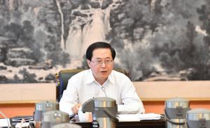 浙江省委常委会：以鲁炜严重违纪案为反面典型开展警示教育