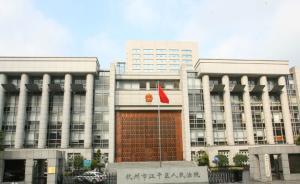 為阻礙法院執(zhí)行高速路上逼停執(zhí)行車輛，四人犯拒執(zhí)罪被判刑