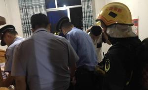 消防員滅火，聽到呼救順手搗毀傳銷窩點(diǎn)