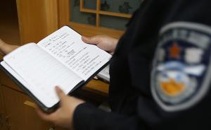 廣州警方摧毀“云聯(lián)惠”特大網(wǎng)絡(luò)傳銷(xiāo)團(tuán)伙，多名嫌疑人落網(wǎng)