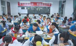 四川：45個(gè)深度貧困縣高考生今年可報(bào)名免費(fèi)定向培養(yǎng)計(jì)劃