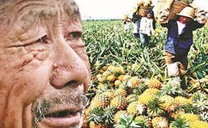 馬上評(píng)｜“滯銷大爺”不夠用了，不能放任虛假營(yíng)銷透支同情心