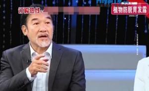 生發(fā)神藥發(fā)根活力素被曝曾用諾菲公司產(chǎn)品批號(hào)，諾菲：無往來