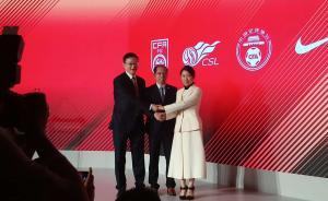 传言尘埃落定，中超未来十年装备赞助商仍是耐克