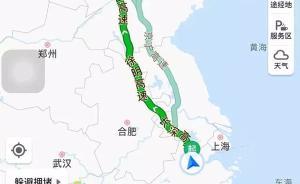 杭州女子花1.2萬(wàn)打車(chē)到北京，家屬稱其精神分裂要司機(jī)退錢(qián)