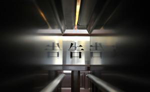 廣西貴港"龍山幫"17人因涉及非法持有槍支等罪被公訴