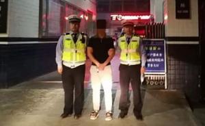 西安男子在違停單上寫辱罵威脅民警話語，被拘15日并處罰款
