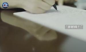 汶川十年后的一封信：给想念的那些人